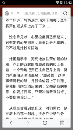 在菲律宾办结婚证的流程 结婚证注册流程